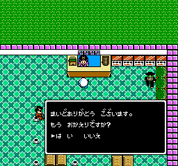 Pachio-kun 2 screenshot 4 for Famicom